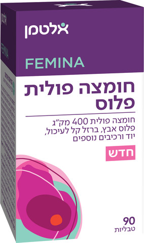 חומצה פולית פלוס 400 מק''ג