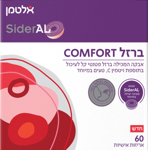 ברזל COMFORT
