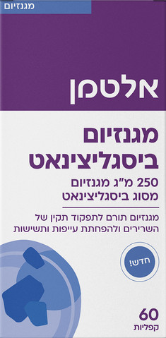 מגנזיום ביסגליצינט