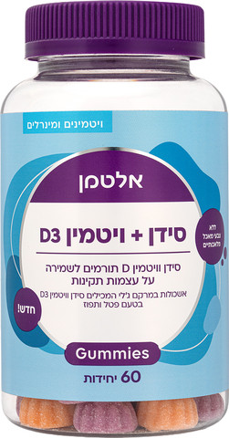 גאמיס סידן + ויטמין D3