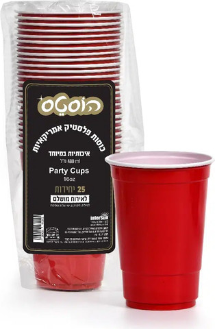 כוסות פלסטיק אמריקאיות אדום- לבן 480 מ"ל 25 יחידות