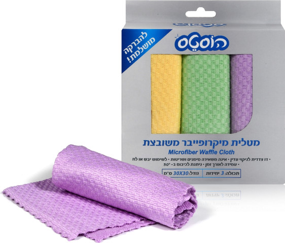 מטלית מיקרופייבר משובצת 3 יחידות
