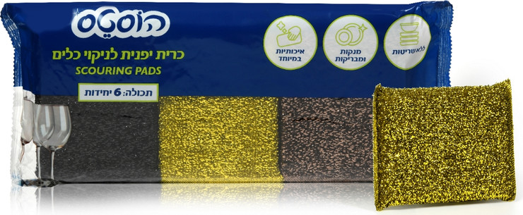 כרית יפנית 6 יחידות