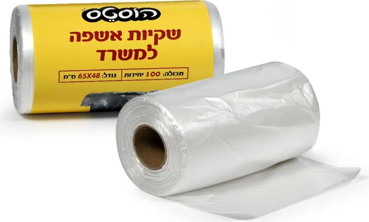 שקיות אשפה למשרד 100 יחידות