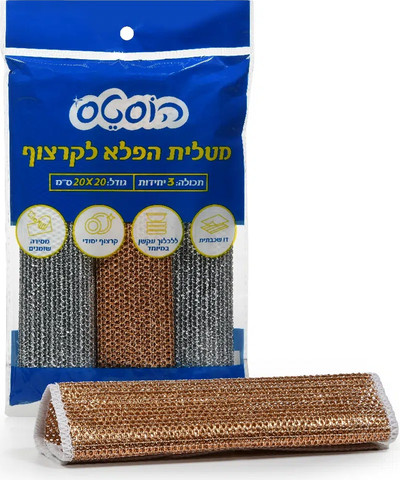 מטלית הפלא לקרצוף 3 יחידות