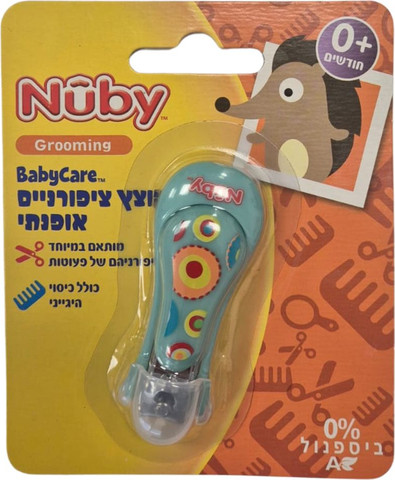 נובי222 קוצץ ציפורניים אופנתי - טורקיז