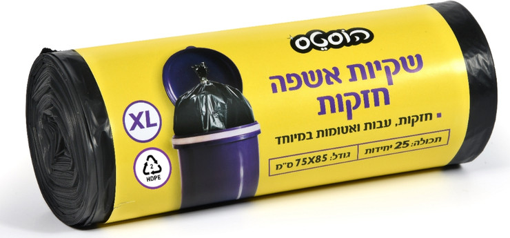 שקיות אשפה XL חזקות 25 יחידות