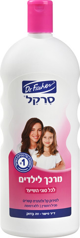 מרכך לילדים