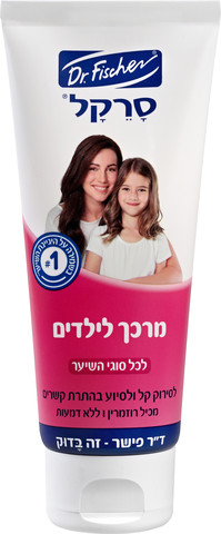 מרכך לילדים TO GO