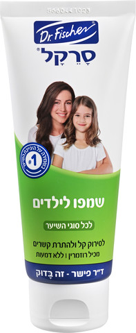 שמפו לילדים TO GO