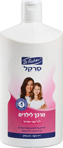 סרקל מרכך שיער לילדים