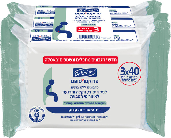 פרוקטו סופט מגבונים נשטפים ומתכלים באסלה - מארז