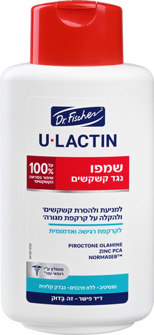 שמפו נגד קשקשים