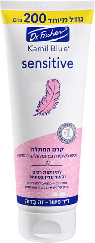 קרם החתלה סנסיטיב