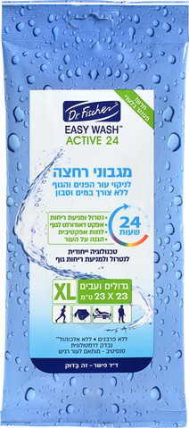 EASY WASH ACTIVE מגבוני רחצה היגיינים לשימוש אישי לניקוי הפנים והגוף