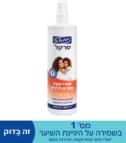 סרקל מתיר קשרים לשיער מתולתל