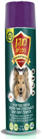 מגן לכלב