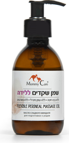 שמן שקדים ללידה 200 מל