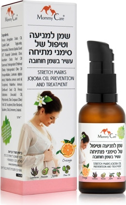 שמן למניעה וטיפול של סימני מתיחה
