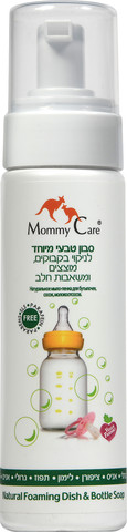 ערכת התנסות להריון ולידה מבית מאמי קר