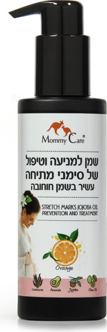 ערכת התנסות להריון ולידה מבית מאמי קר