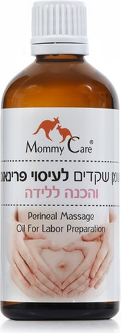 ערכת התנסות להריון ולידה מבית מאמי קר