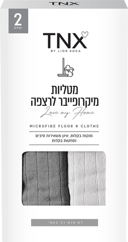 מטליות מיקרופייבר לרצפות