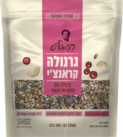 גרנולה פינוקים קשיו חמוציות