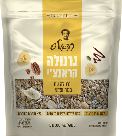 גרנולה פינוקים בננה פקאן