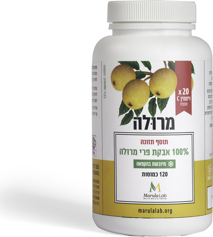 כמוסות פרי המרולה תוסף תזונה