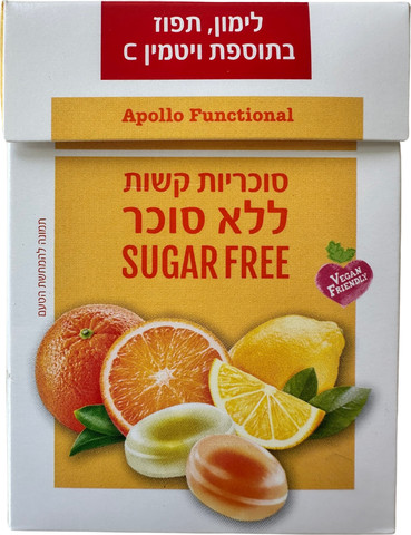 סוכריות ללא סוכר לימון תפוז בתוספת ויטמין C