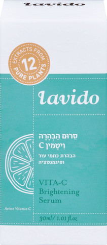 סרום הבהרה ויטמין C