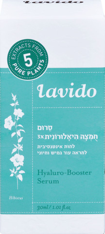 סרום לחות חומצה היאלרונית X3