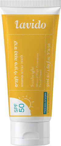 קרם הגנה מינרלי לפנים SPF50