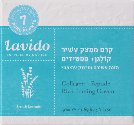 קרם ממצק עשיר קולגן + פפטידים