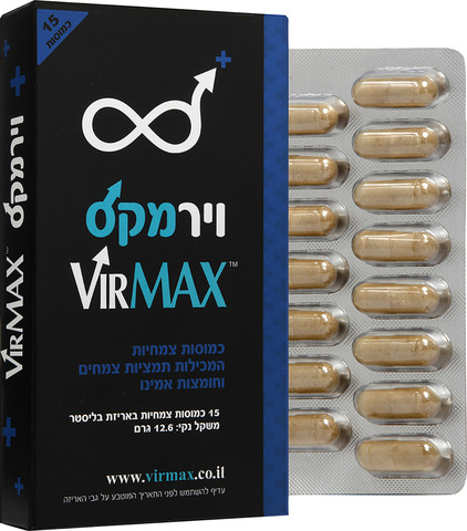 כמוסות צמחיות המכילות תמציות צמחים וחומצות אמינו