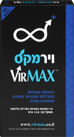 כמוסות צמחיות המכילות תמציות צמחים וחומצות אמינו