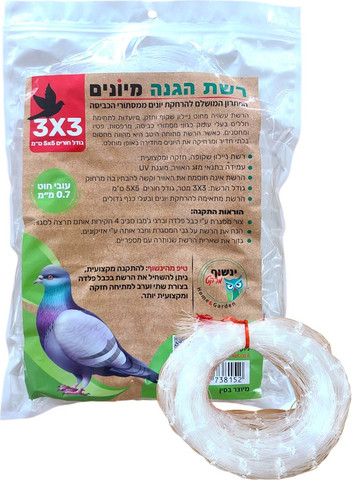 רשת להרחקת יונים מקצועית | שקופה במידה: 3X3 גודל חורים: 5X5