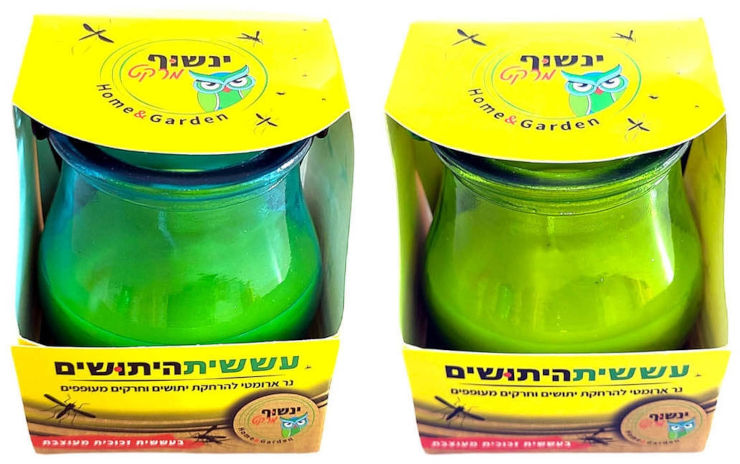 עששית היתושים – נר ארומטי להרחקת יתושים וחרקים מעופפים - זכוכית
