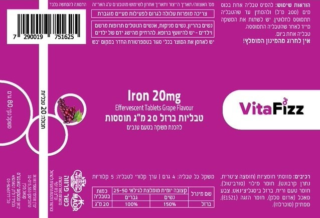 טבליות ברזל 20 מ"ג תוססות