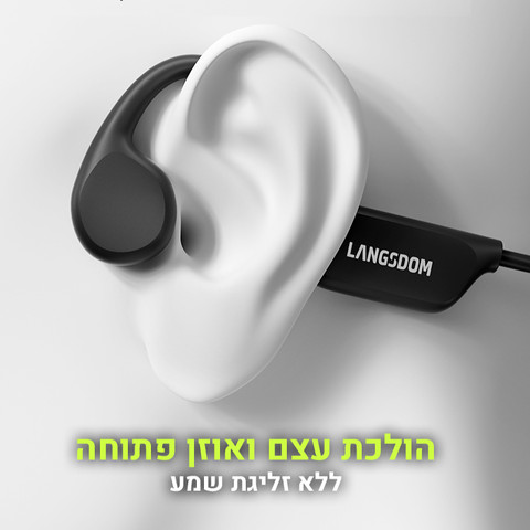 waives  אוזניות לשחייה הולכת מבנה עצם