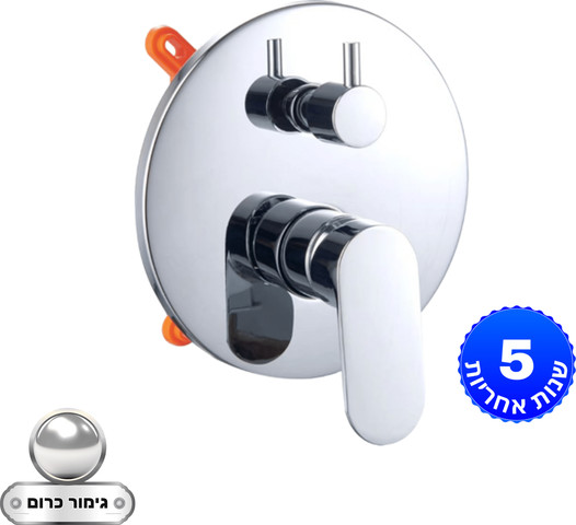 מערכת אינטרפוץ 4 דרך,  גוף פנימי + ערכת השלמה בגימור כרום