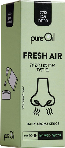 ארומתרפיה ביתית FRESH AIR תערובת למבער ומפיץ ריח. כולל אבן הרחה