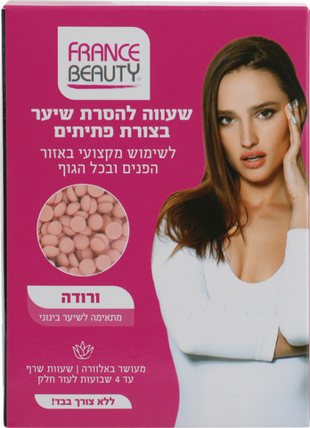 שעווה להסרת שיער בצורת פתיתים - ורודה
