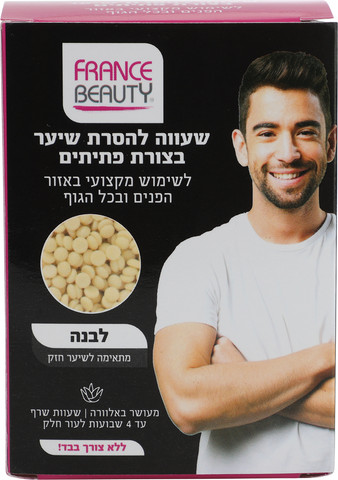 שעווה להסרת שיער בצורת פתיתים - לבנה