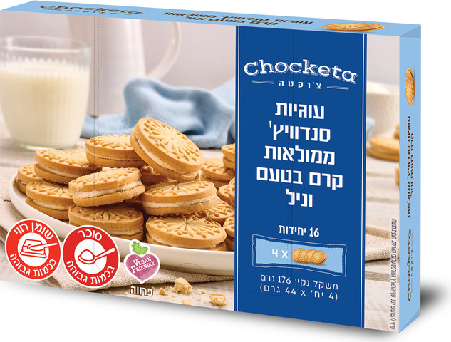 עוגיות סנדוויץ עם קרם בטעם וניל