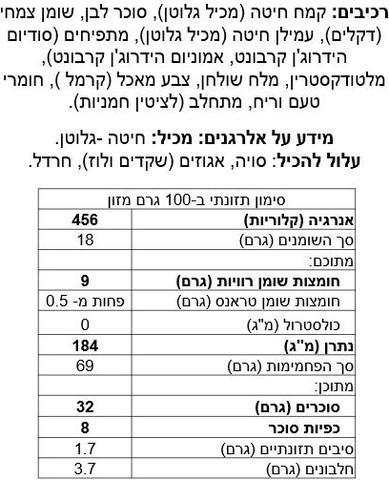 עוגיות סנדוויץ עם קרם בטעם וניל