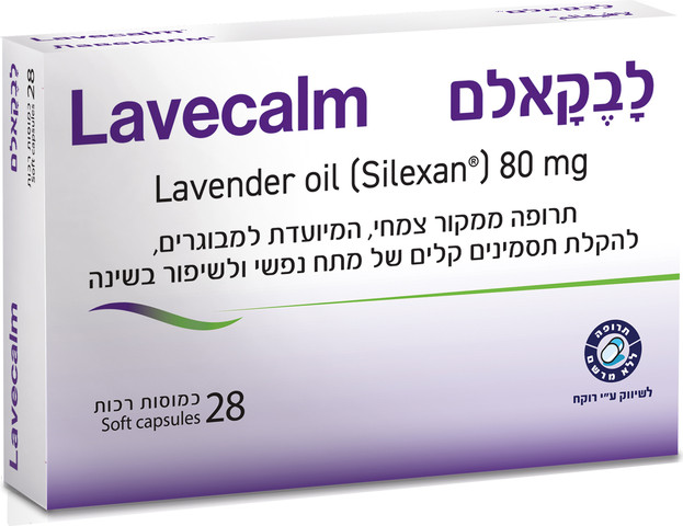 לבקאלם