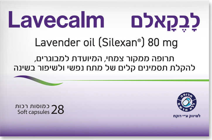 לבקאלם