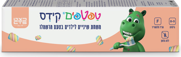 משחת שיניים קידס מרשמלו 0-5